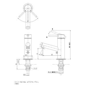 LIXIL 洗面器・手洗器用水栓金具 シングル...の詳細画像2