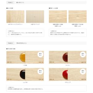 東リ LAYフローリングピタフィー Stone...の詳細画像2