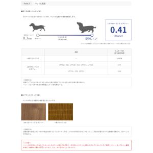 東リ LAYフローリングピタフィー Stone...の詳細画像3