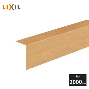 ラシッサ LIXIL ラシッサDフロア用 付け框 見付け150mm 2mタイプ ラシッサ LIXIL ラシッサDフロア用 付け框 見付け150mm 2mタイプ