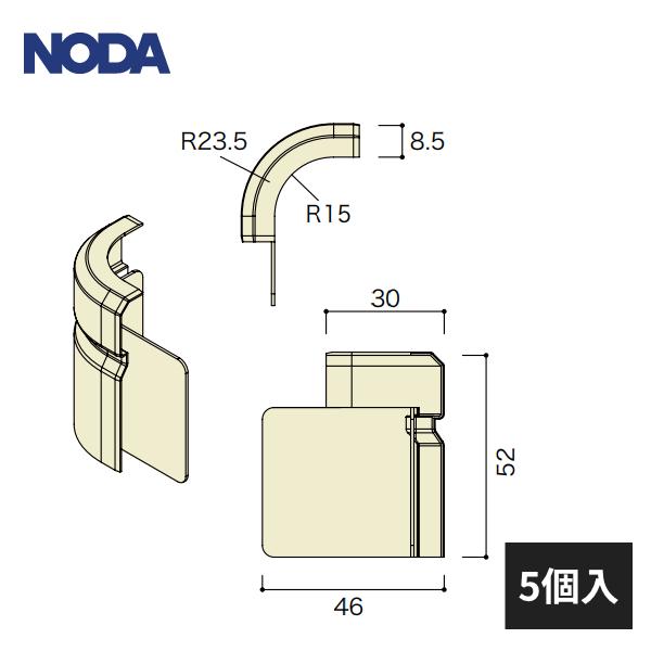 ノダ 巾木用 出隅樹脂Rコーナー材 MHA-10・MHA-12 スカート付き用 5個入 MCA-10