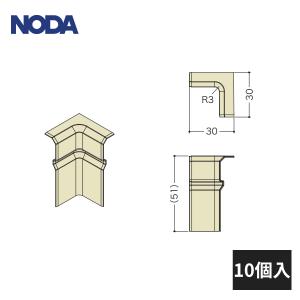 ノダ 後付け巾木用 入隅樹脂コーナー材 MHA-15スライド式用 10個入 MCA-34