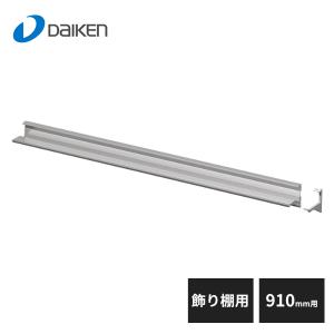 大建工業 カウンター用L型ブラケット 大 Tシルバー 1本入 ME6152 : 住