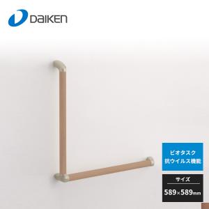 大建工業 手すりセット 32型 L型セット 6060DD ME5708-3 : 住建