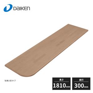 ラシッサ 【法人様限定】LIXIL 集成カウンター Aタイプ 長さ1800mm