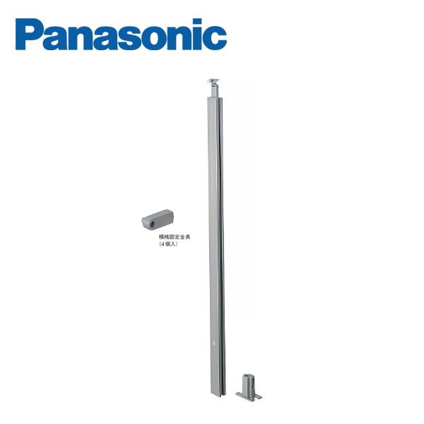 パナソニック アルミオープン手すり 階段用親柱 階段用・横桟タイプ端部用 MFE2ABEK1 Pan...