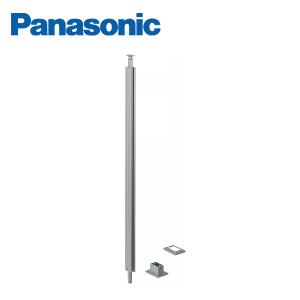 Panasonic（パナソニック） アルミオープン手すり用 手すり 長さ2000mm