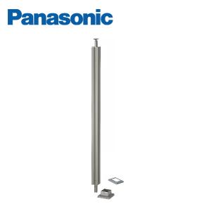 Panasonic（パナソニック） 連続手すり 900mmピッチタイプ 平面