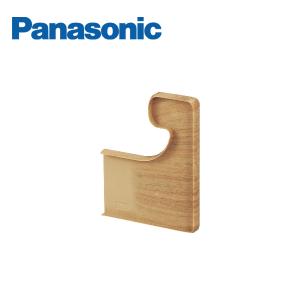 Panasonic（パナソニック） 連続手すり 900mmピッチタイプ 入隅