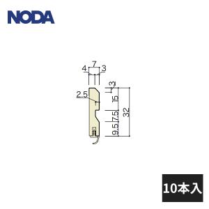 【近畿地方のみ配達可】ノダ 巾木 32幅 スカート付き 面取り 長さ3950mm 10本入 MHA-14A39