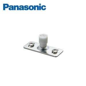 Panasonic（パナソニック） 上吊り引戸 枠納まり用 固定ピン 1個入
