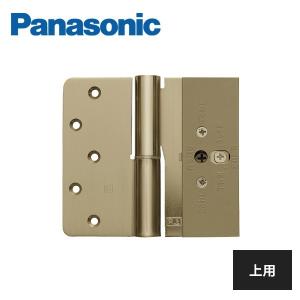 Panasonic（パナソニック） 部材 内装開き戸蝶番 製品販売期間：2005
