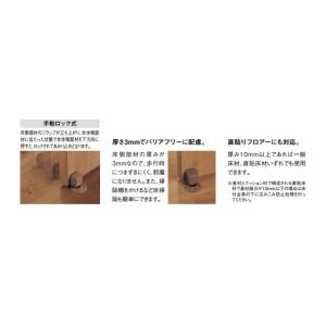 パナソニック フラットドアストッパー 床側部材...の詳細画像1