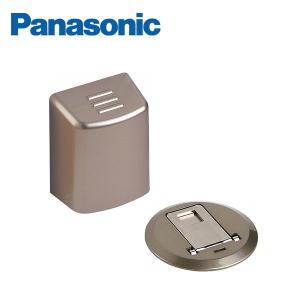 パナソニック フラットドアストッパー ロック機構付 バリアフリー仕様 自動ロック式 MJE1BS3ST Panasonic｜住建本舗