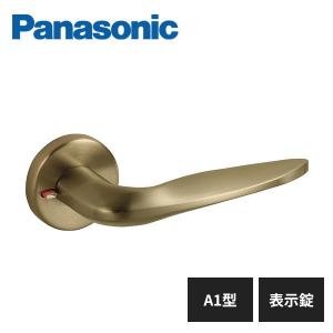 パナソニック 内装ドア レバーハンドル A1型 表示錠 真鍮色(メッキ)　MJE2HA14FK Panasonic｜jyuukenhonpo