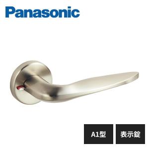 Panasonic（パナソニック） 内装ドア ハンドル用錠前 キー付錠 丸型