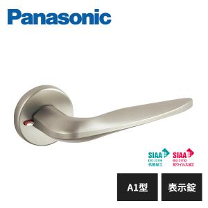 お気にいる ハンドル ベリティス パナソニック Panasonic A1型 サテン 空錠 建築金具