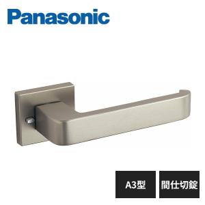 Panasonic パナソニック 引戸用 本締り錠 シリンダー錠 サテン Panasonic パナソニック 引戸用 本締り錠 シリンダー錠 サテン