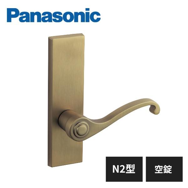 パナソニック 内装ドア レバーハンドル N2型 空錠 真鍮色(メッキ) MJE2HN23FK Pan...