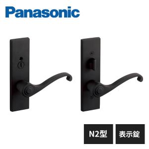 Panasonic（パナソニック） 内装ドア 角型引手 C1型 表示錠 ワンタッチ