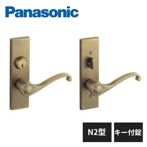 トイレ　ドアノブ　昭和レトロ　未使用品 Panasonic（パナソニック） 内装ドア レバーハンドル N2型 表示錠 真鍮