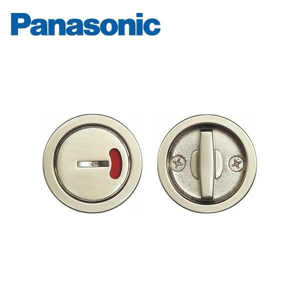 パナソニック 引戸用 セパレート型表示錠 標準サムターン サテンシルバー色(メッキ)　MJE1JM1...
