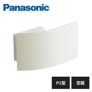Panasonic（パナソニック） アラウーノS160専用 配管セット 床排水