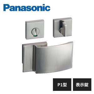 パナソニック⭐️ Amazon | パナソニック(Panasonic) 照明器具用 ユニットボックス 天井