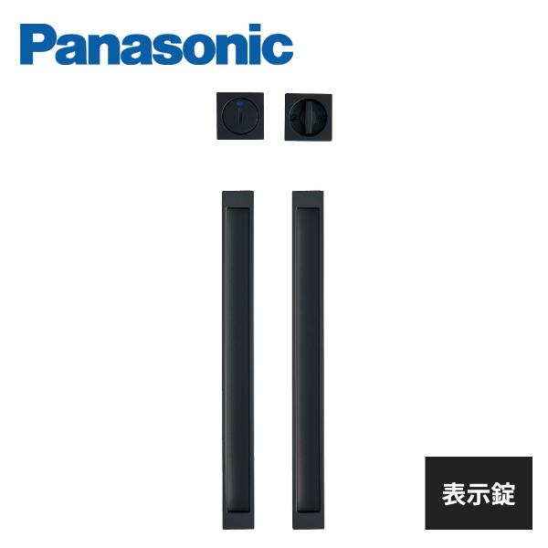 パナソニック 内装ドア ロング引手 C3型 引戸専用タイプ用 表示錠 オフブラック色(塗装) MJE...