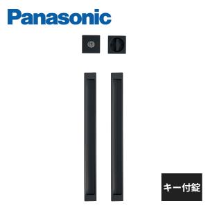 Panasonic（パナソニック） 内装ドア 角型引手 C1型 片引手 戸襖引戸用
