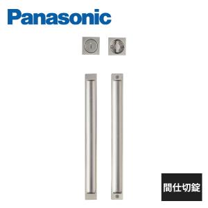 Panasonic（パナソニック） 内装ドア ロング引手 C3型 引戸専用タイプ