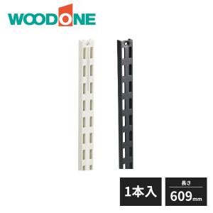 ウッドワン 棚柱用ブラケット フツウノ 左右セット D450用 MKTTBS-2G
