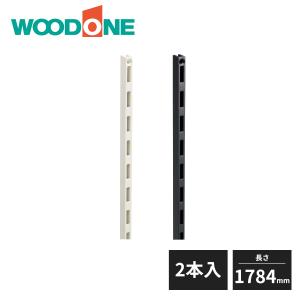 ウッドワン 棚柱 シングル L1209 2入 MKTTS12-2 WOODONE : 住建本舗