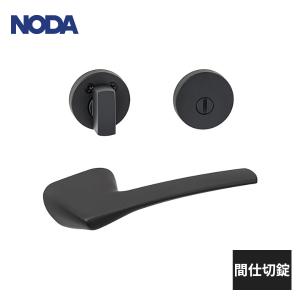 NODA（ノダ） 内装ドア 取手 レバーハンドル 簡易鍵付き錠 ブラック MP