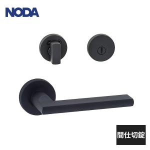NODA（ノダ） 内装ドア 取手 レバーハンドル 簡易鍵付き錠 ブラック MP