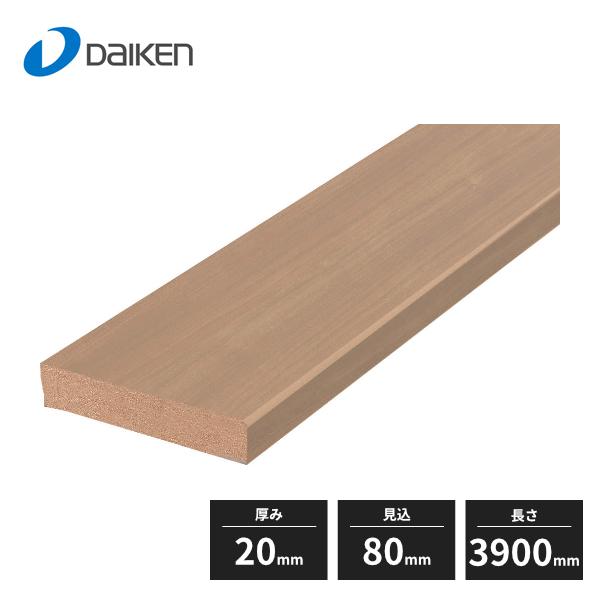 【近畿地方のみ配達可】大建工業 窓枠 I型 固定式 アングルしゃくりなし MDF基材 厚み20mm ...