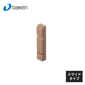 大建工業 回り縁用 樹脂コーナーキャップ出隅 10個入 MT7745