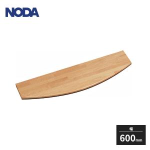 NODA 【法人様限定】ノダ カウンター Cデザイン 幅2000mm 奥行