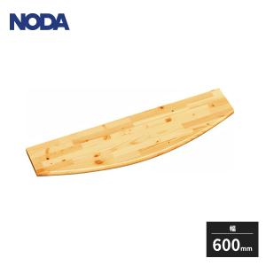 NODA ノダ 集成カウンター 造作カウンター 幅1810mm 奥行450mm