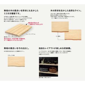 ウッドワン ミミ付き棚板 ニュージーパイン ナ...の詳細画像2