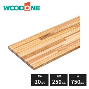 ウッドワン 棚板 杉 糸面 厚み20mm 奥行250mm 幅1200mm MTS1200H-D1I-B