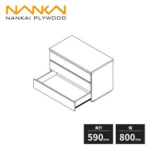 ①南海プライウッド　ノエル3 フレーム引出し 3段 N3F3-D4W08-AJ ①南海プライウッドノエル3 フレーム引出し 3段 N3F3-D4W08-AJ