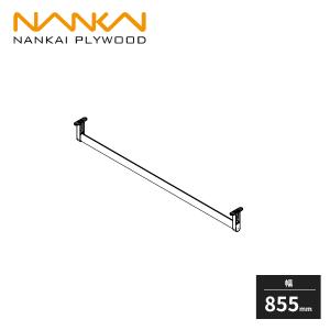 エコべネフィットぱるるさん専用　　　　　　　MP1プラットフォーム１点引取り限定 南海プライウッド ウォールゼット エノーク2 上吊ハンガーパイプ 幅