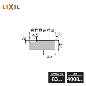 激安　LIXIL ユニットバス用　窓枠　　3セット LIXIL（リクシル） 【近畿地方のみ配達可】LIXIL 窓枠 ノンケーシング