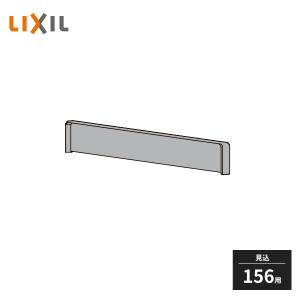 LIXIL（リクシル） 角型笠木コーナーキャップ 平面90°用 見込み180用