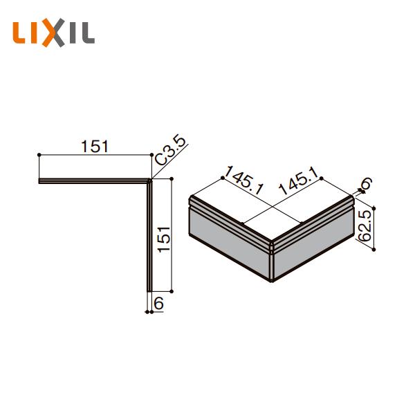 LIXIL 幅木用コーナー部材 出隅用 クッション幅木スリム60用 1個入 NZD409