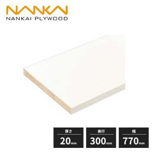 南海プライウッド 【法人様限定】南海プライウッド 棚収納パーツ