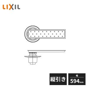 LIXIL トラップ付排水ユニット 目皿・施工枠付 防水層タイプ 縦引きトラップ 幅594mm PBF-TM4-60TB｜jyuukenhonpo