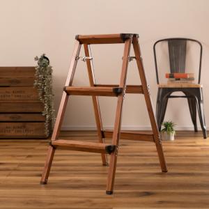 ステップスツール 木目調 踏み台 脚立 折りたたみ アルミ製 W33
