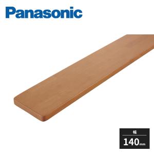 Panasonic パナソニック システム階段 リフォーム上貼りタイプ用 側板 